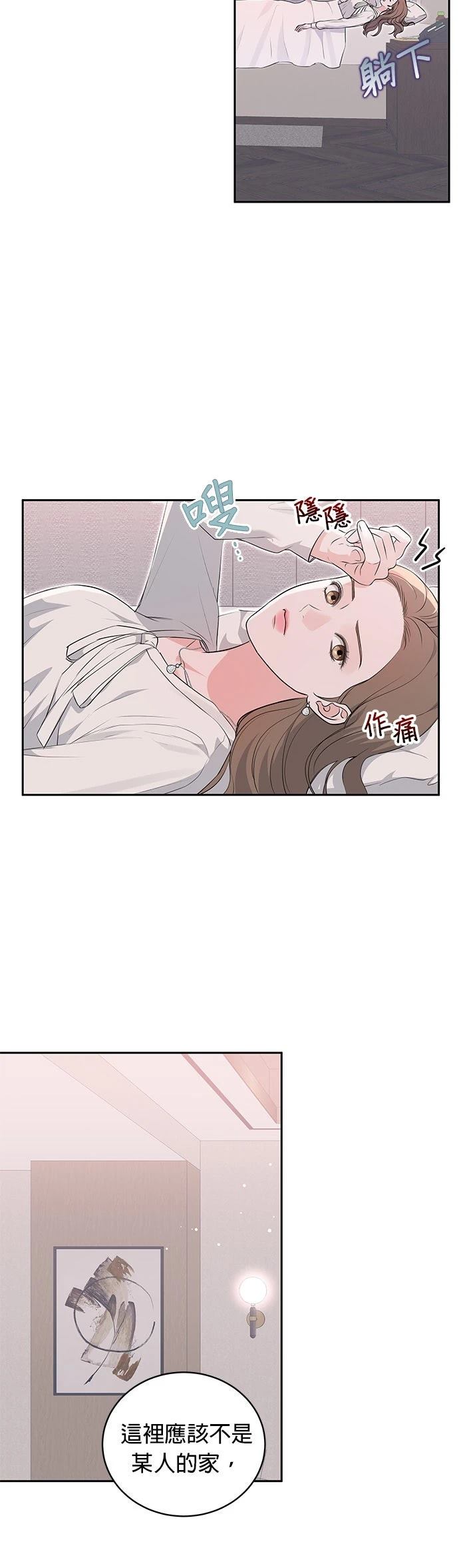 第11话38