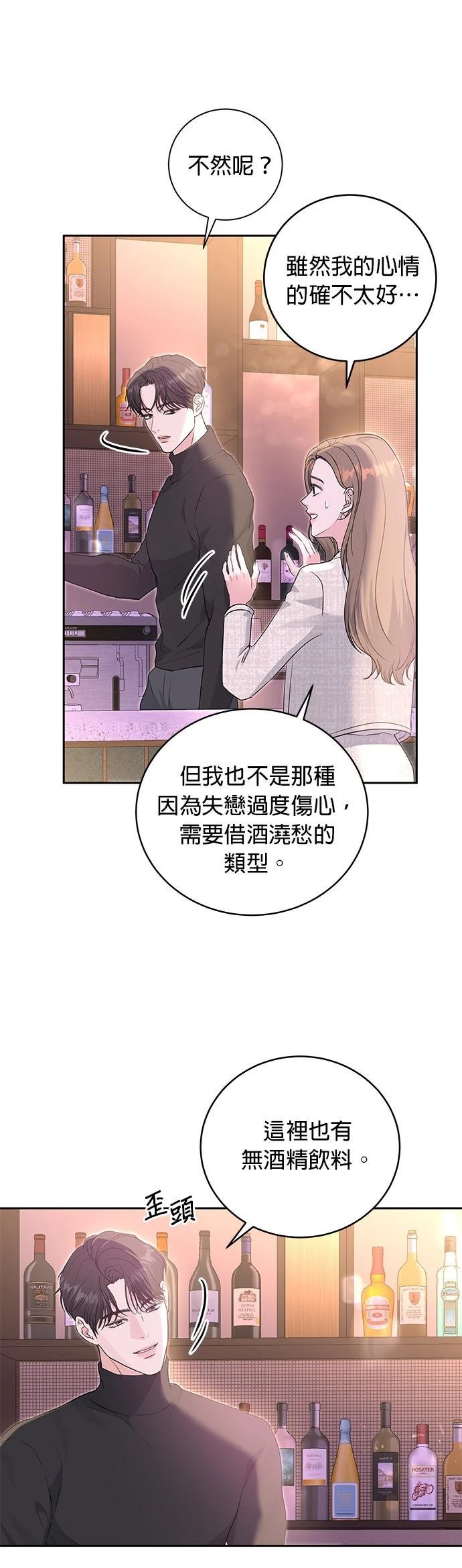 第11话4