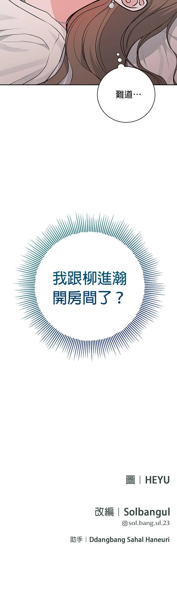 第11话40