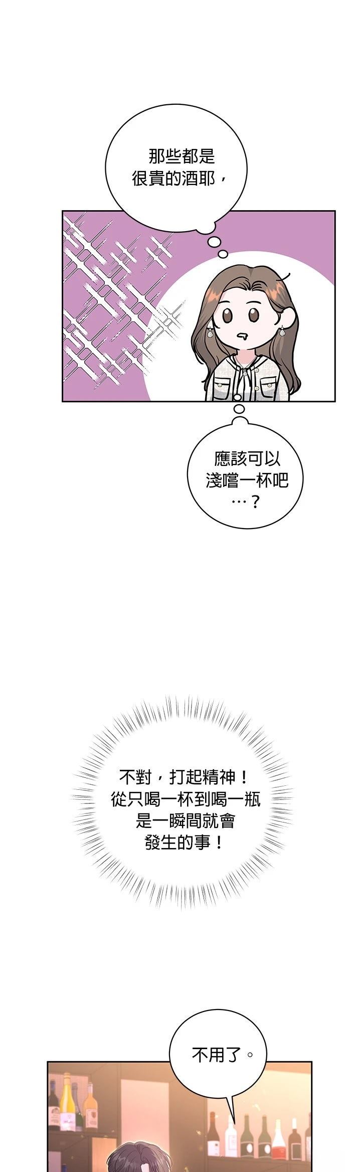 第11话5
