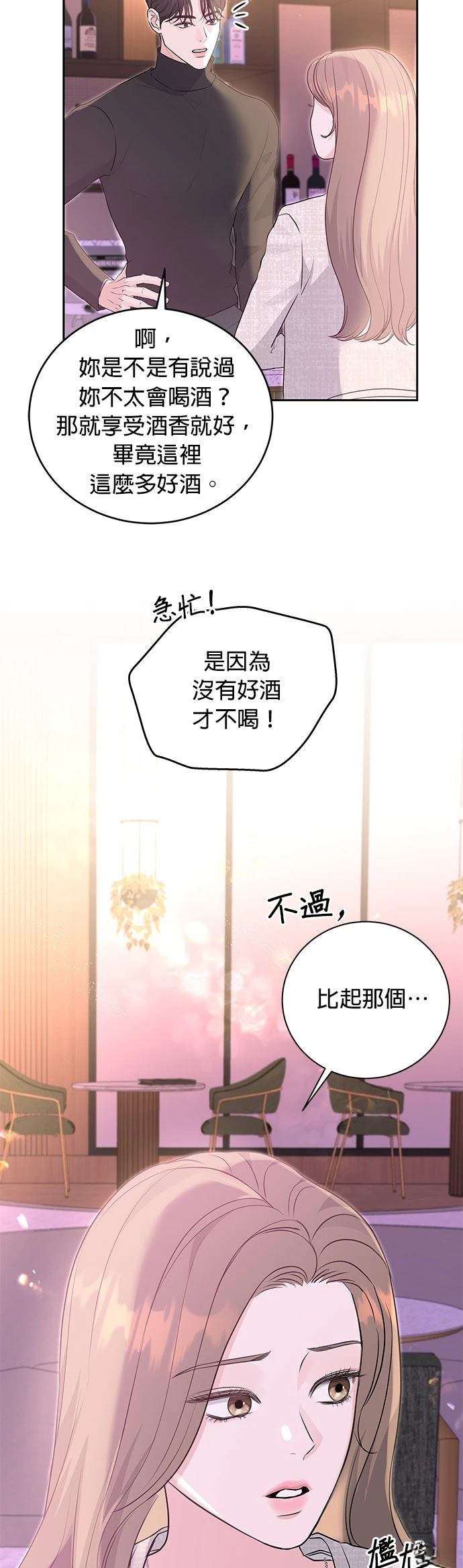 第11话6