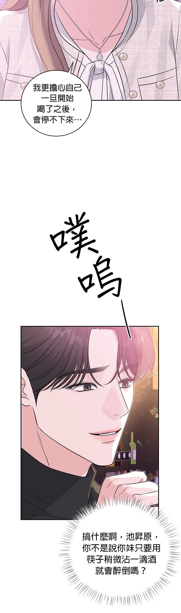 第11话7