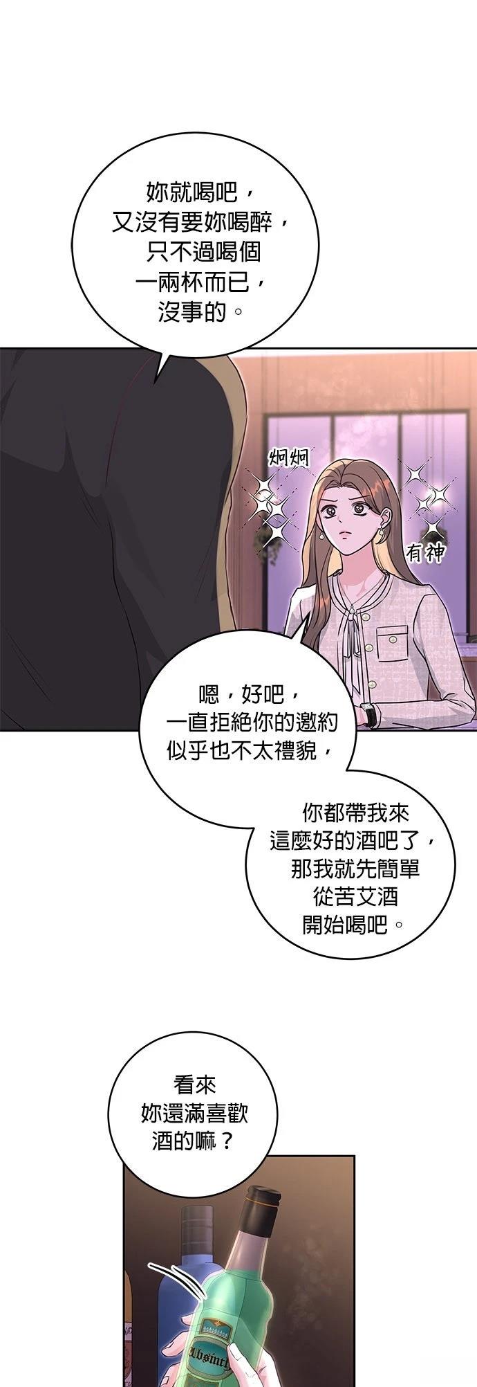 第11话8