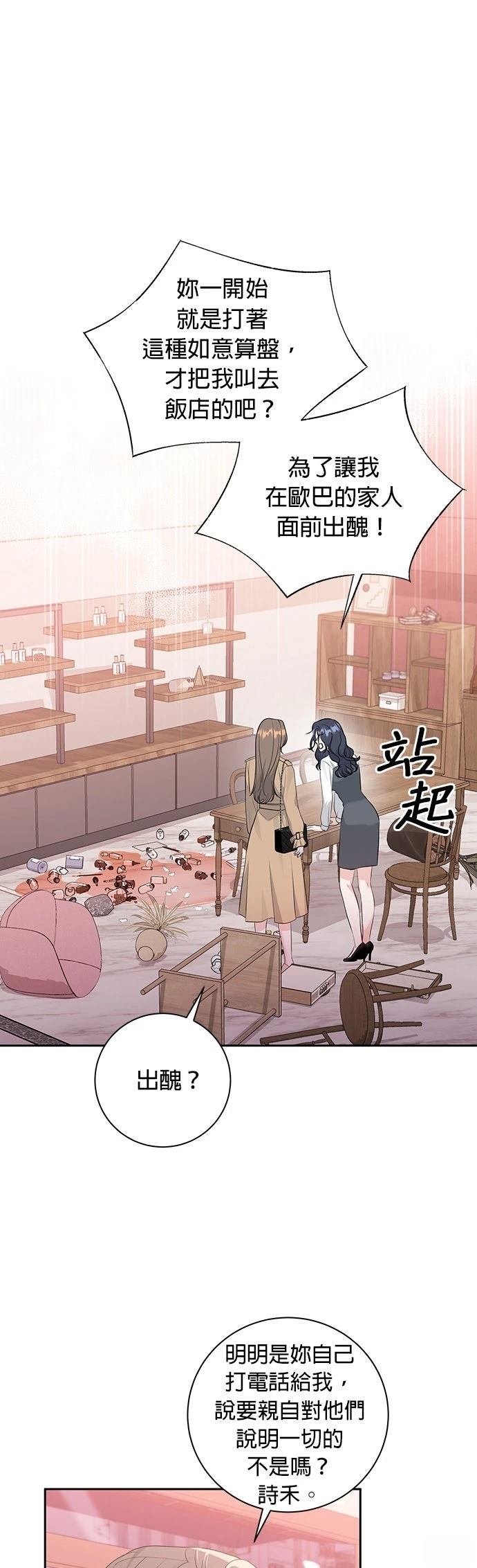 第13话0