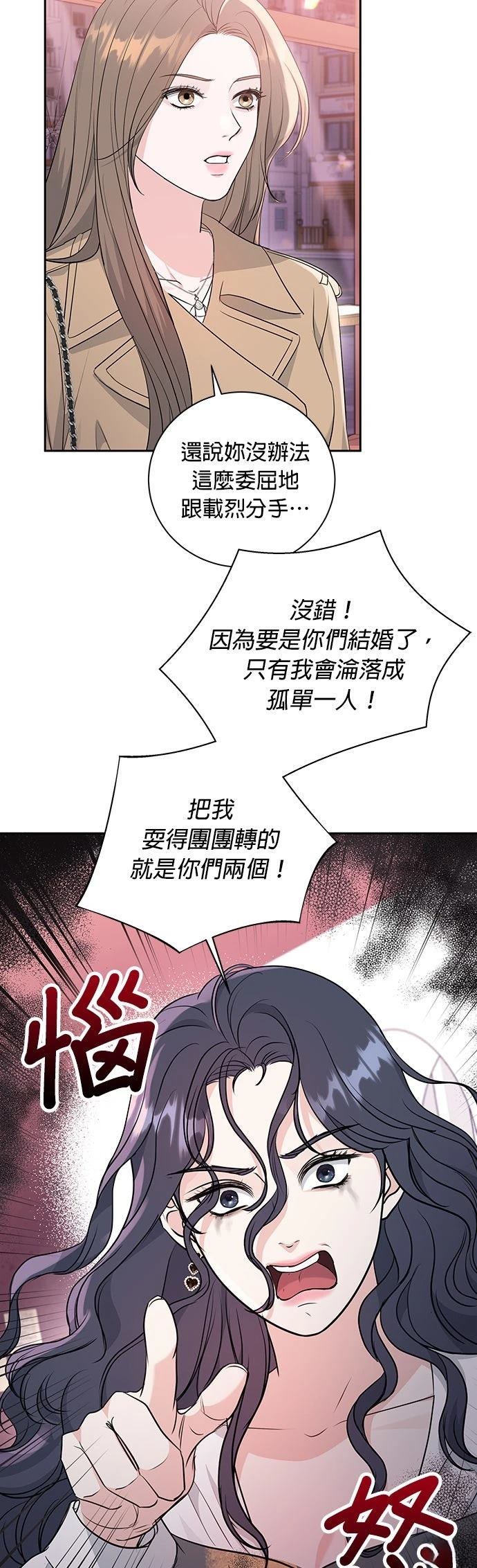 第13话1