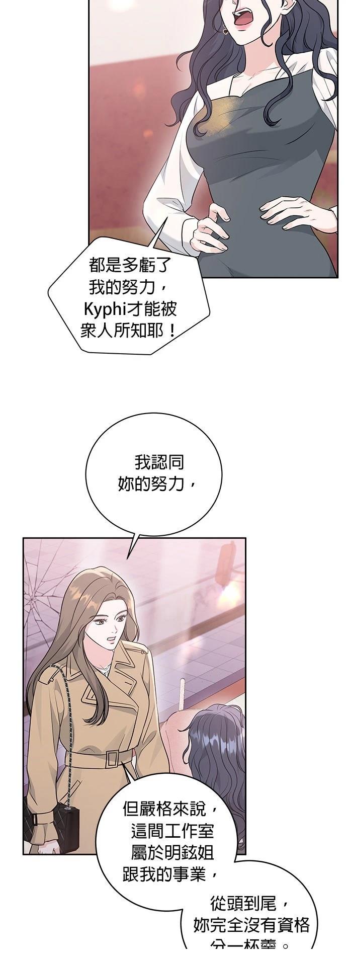 第13话10
