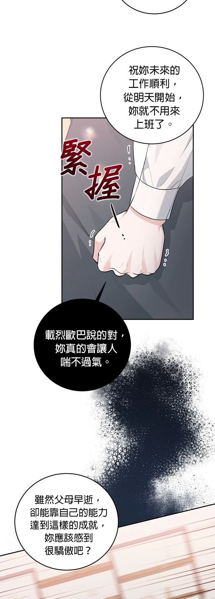第13话11