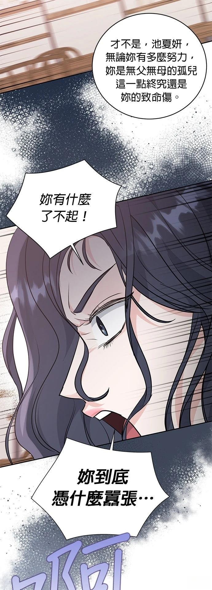 第13话12