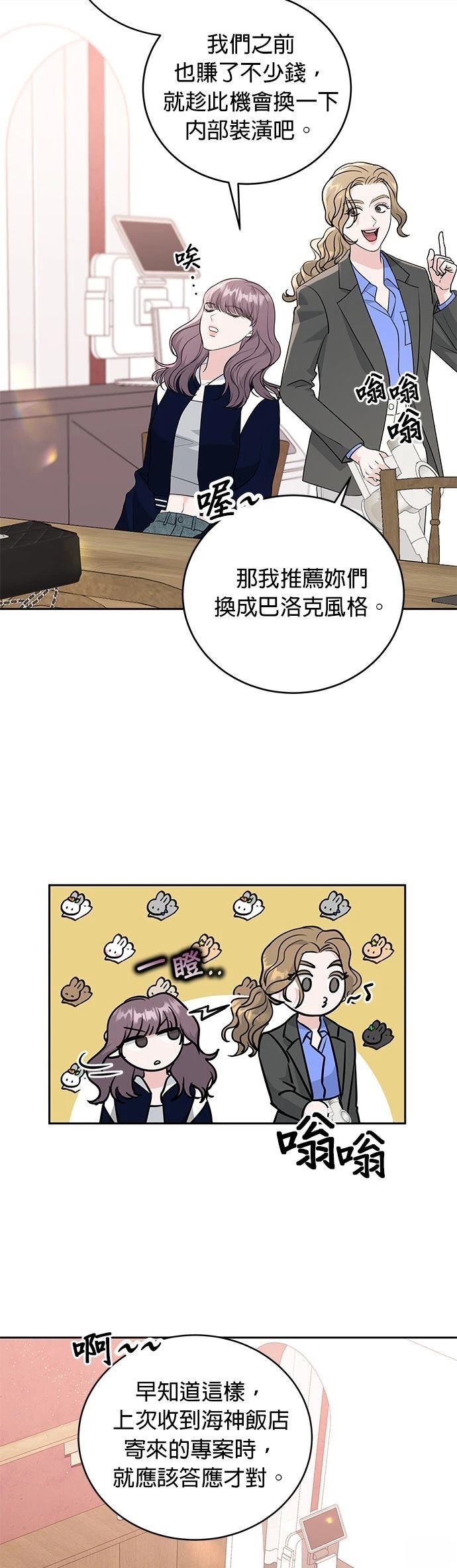 第13话15