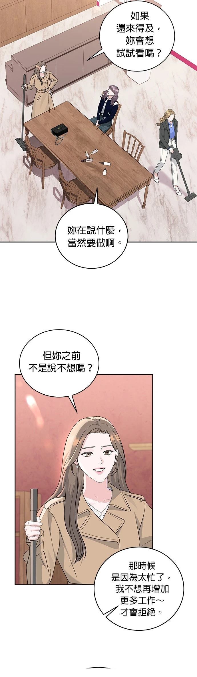 第13话16
