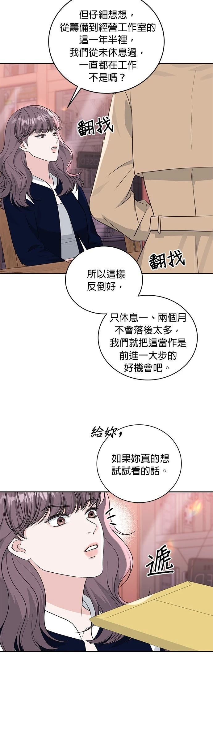 第13话17