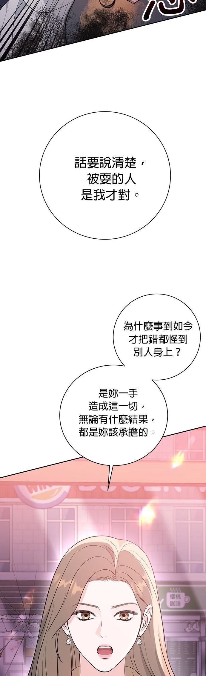 第13话2