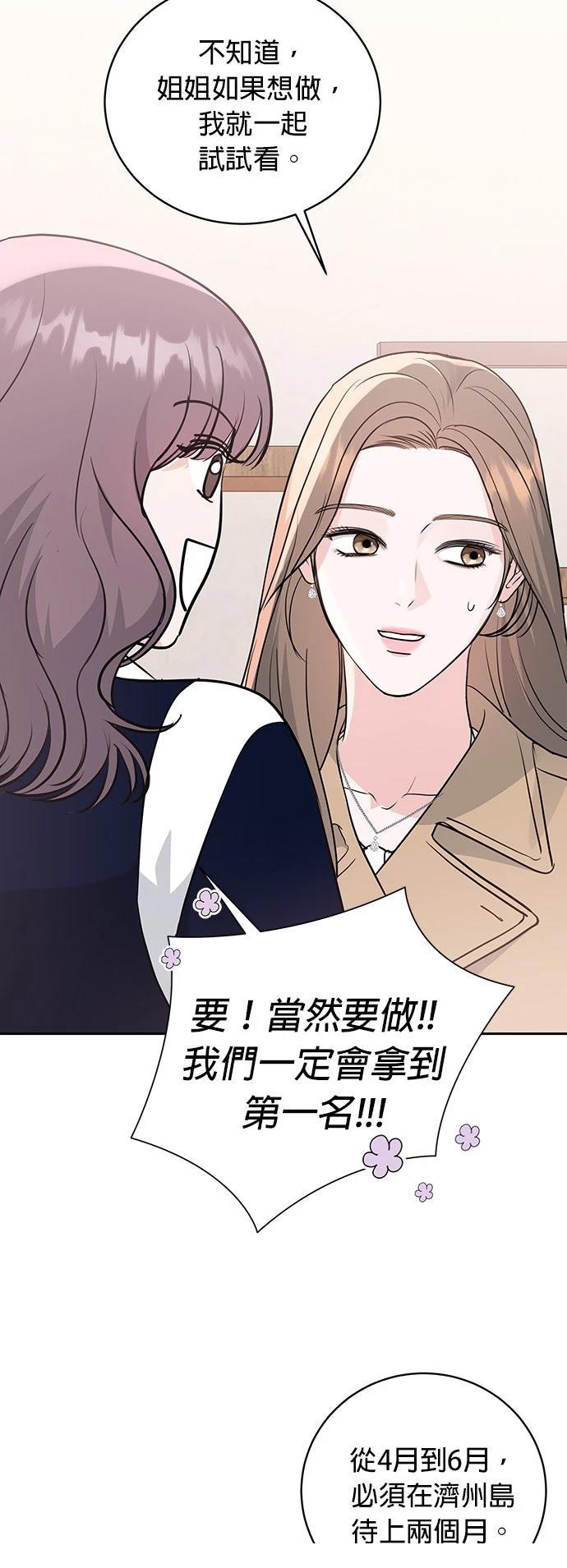 第13话20