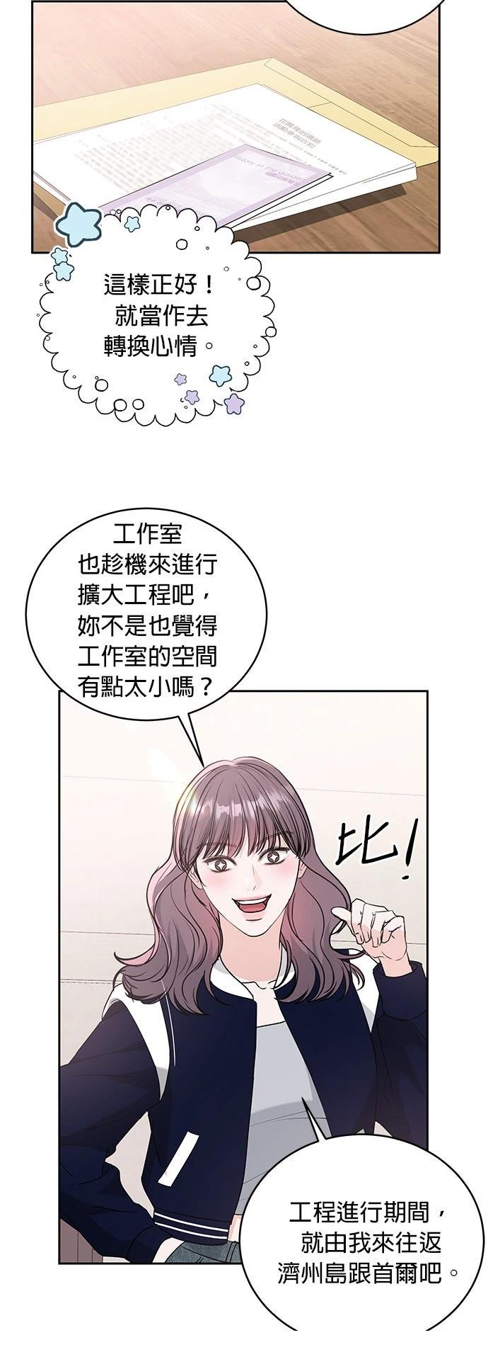 第13话21