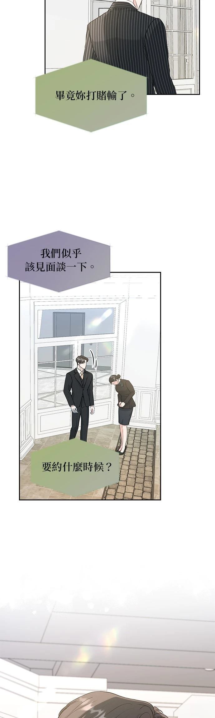 第13话24