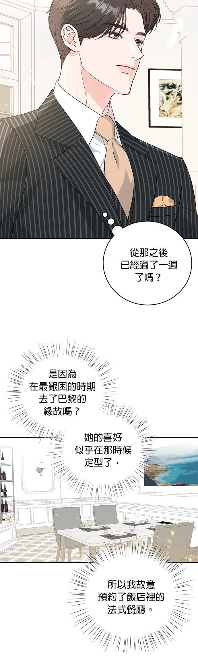 第13话25