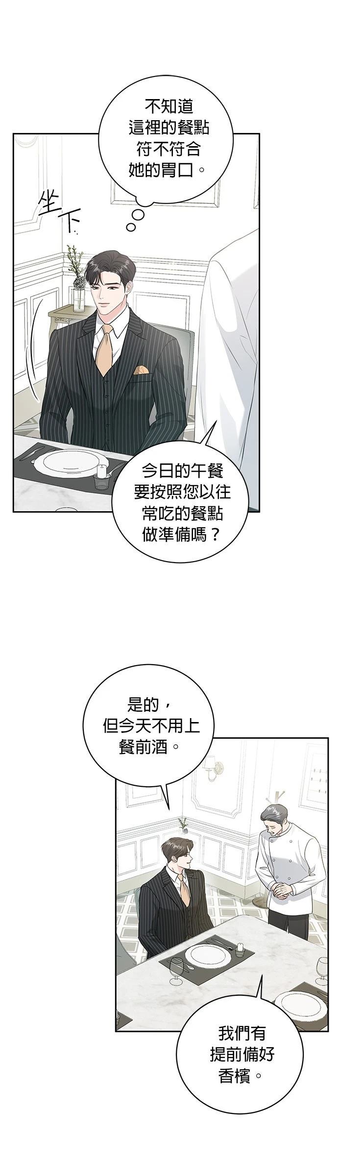 第13话26