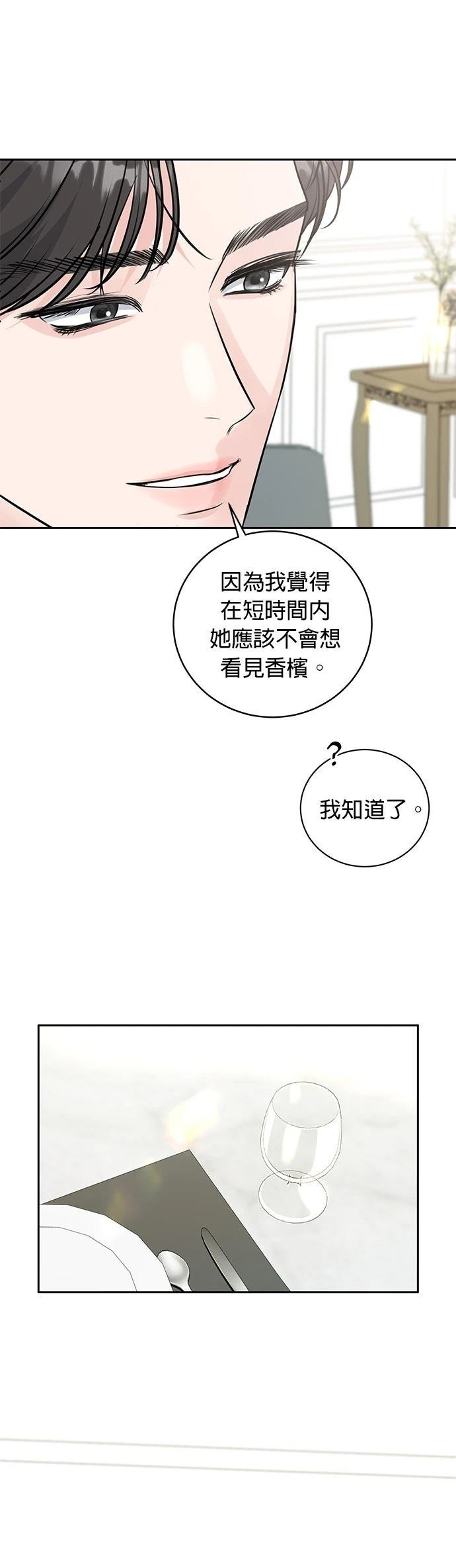 第13话27