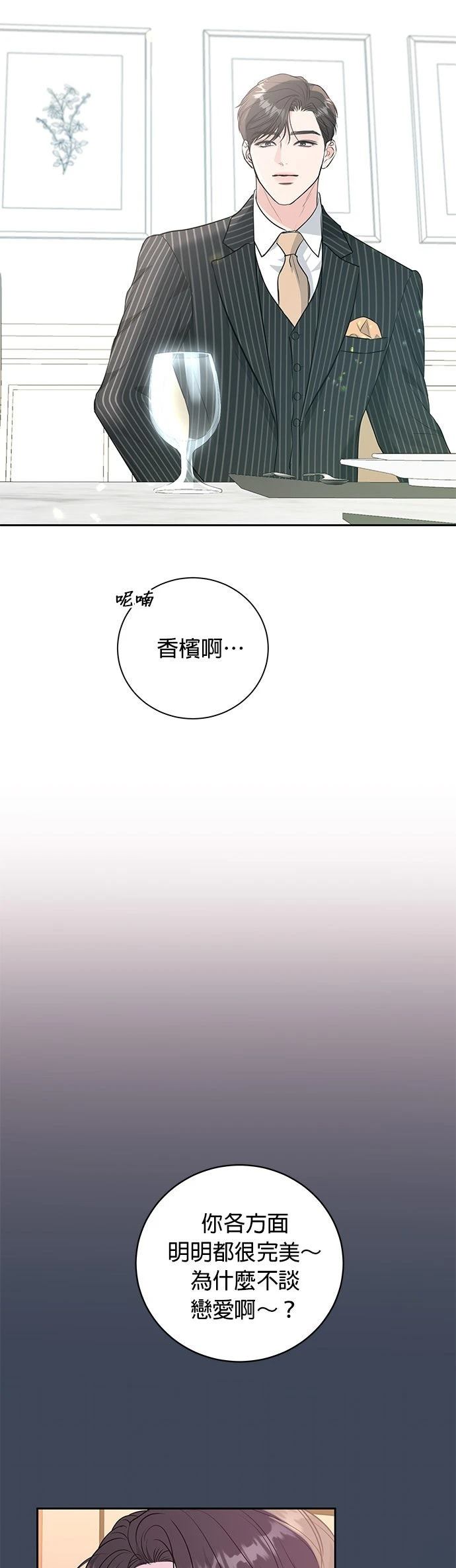 第13话28