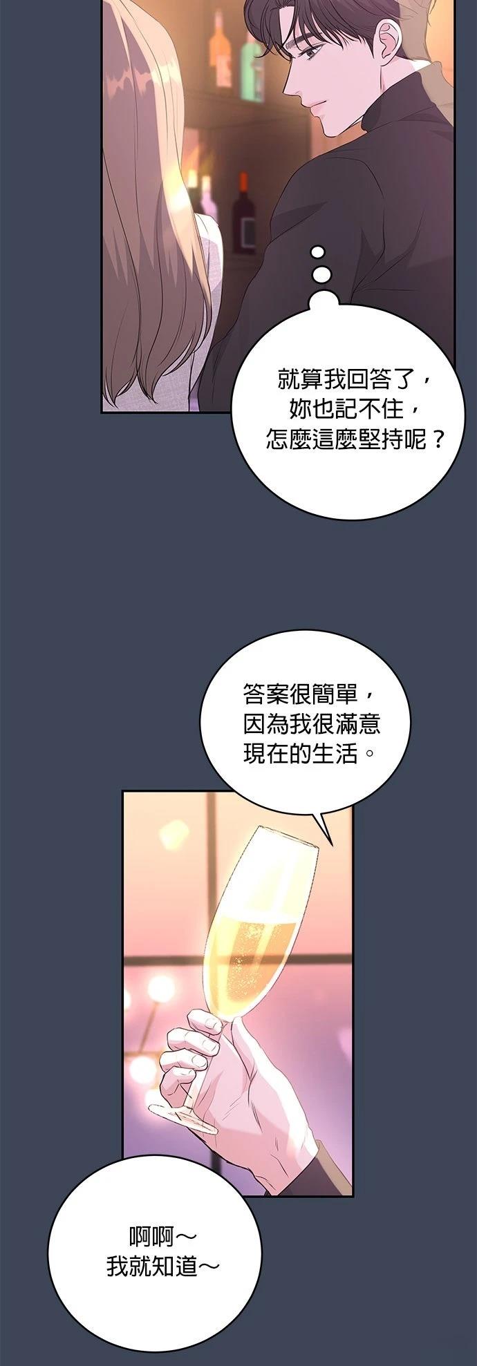 第13话32
