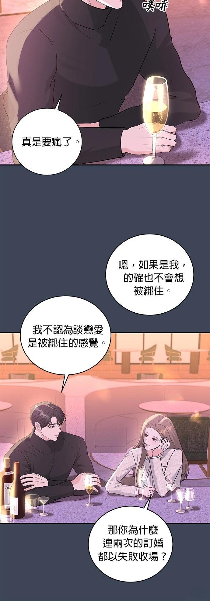 第13话34
