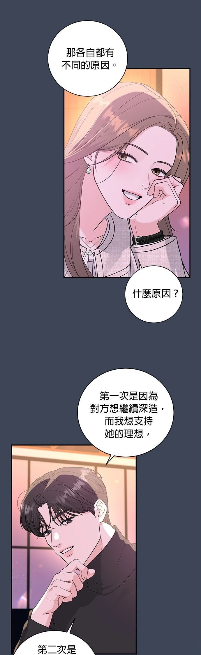第13话35