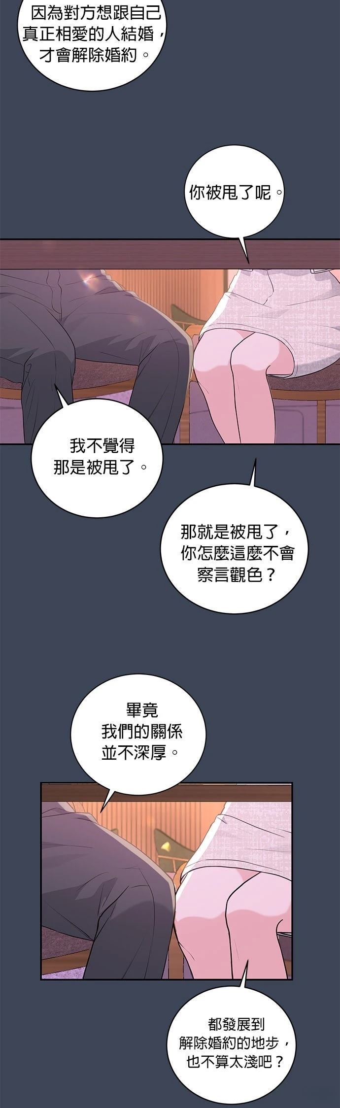 第13话36