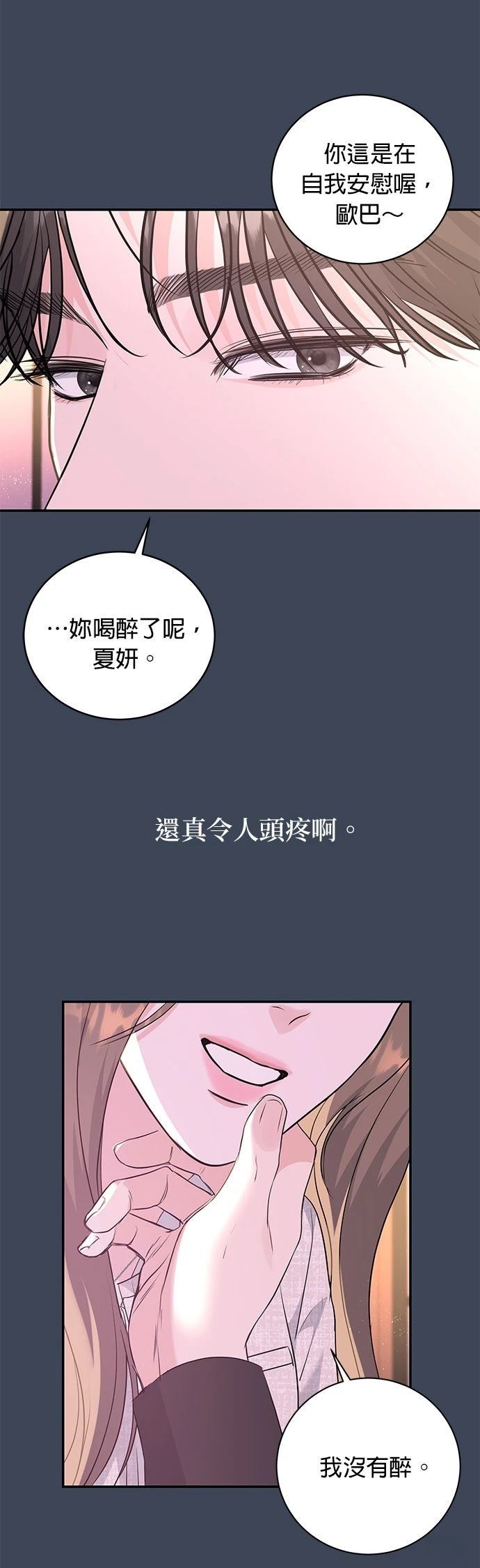 第13话37