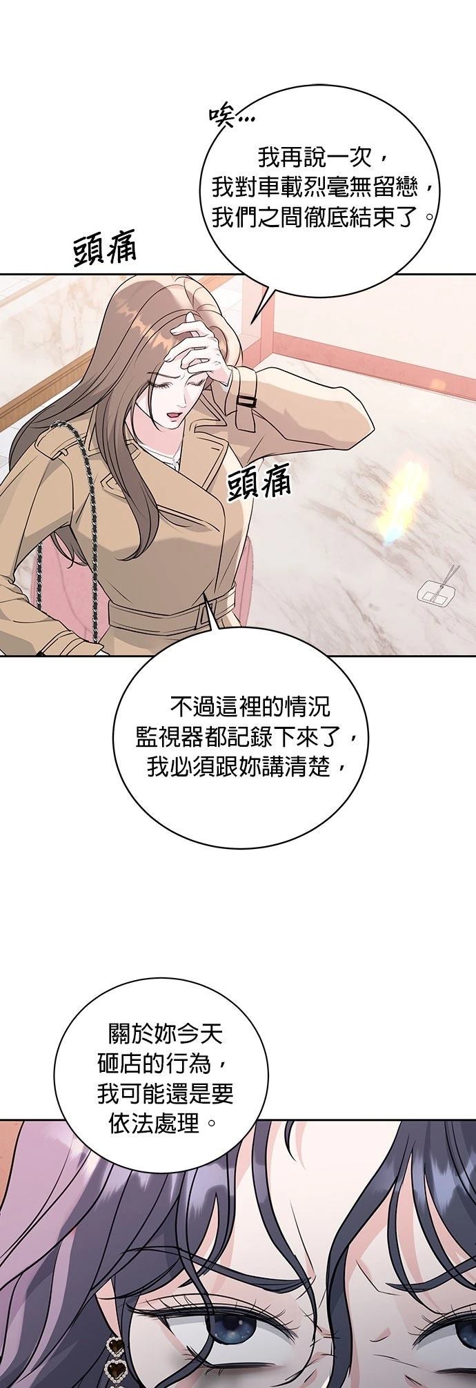 第13话4