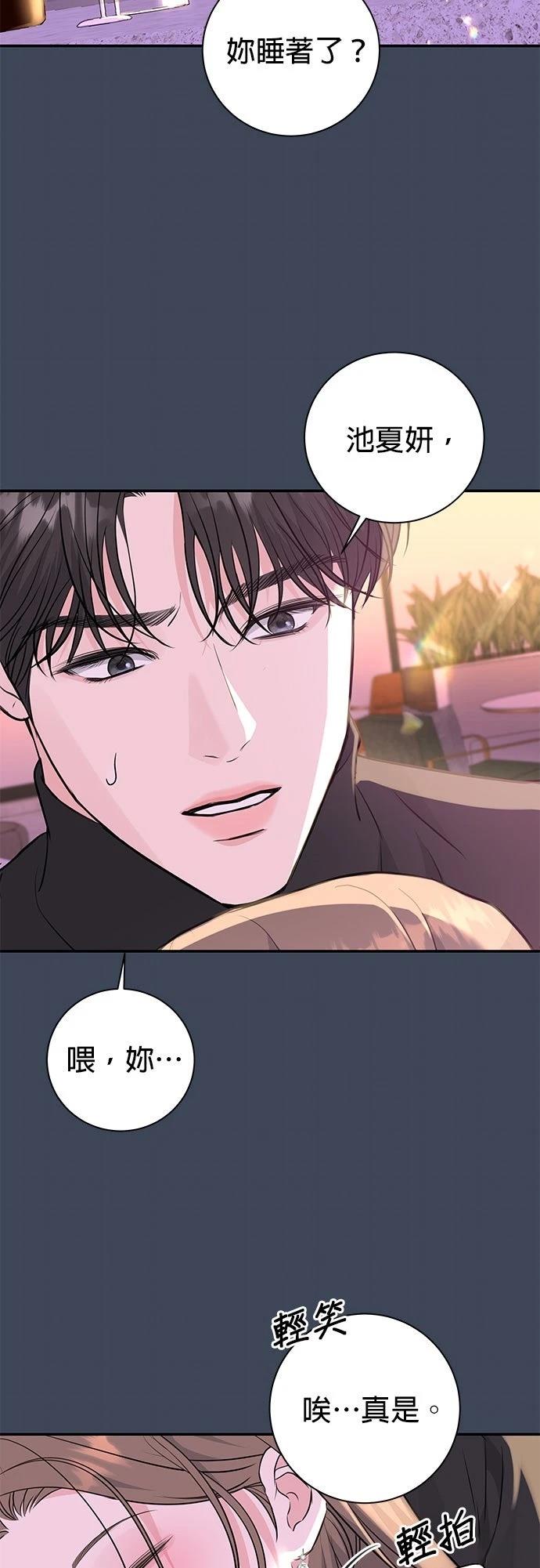 第13话40