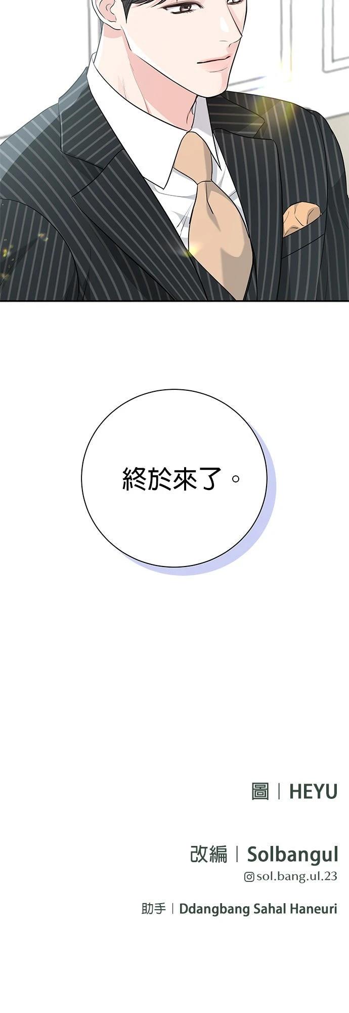 第13话43
