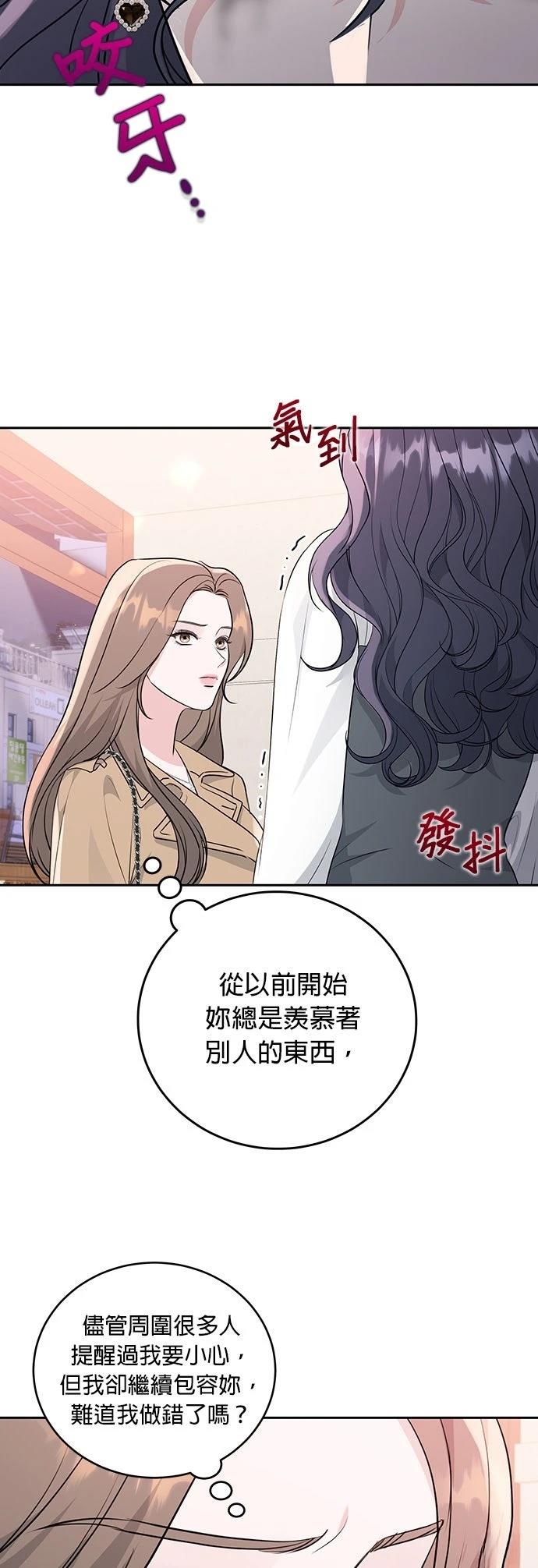 第13话5