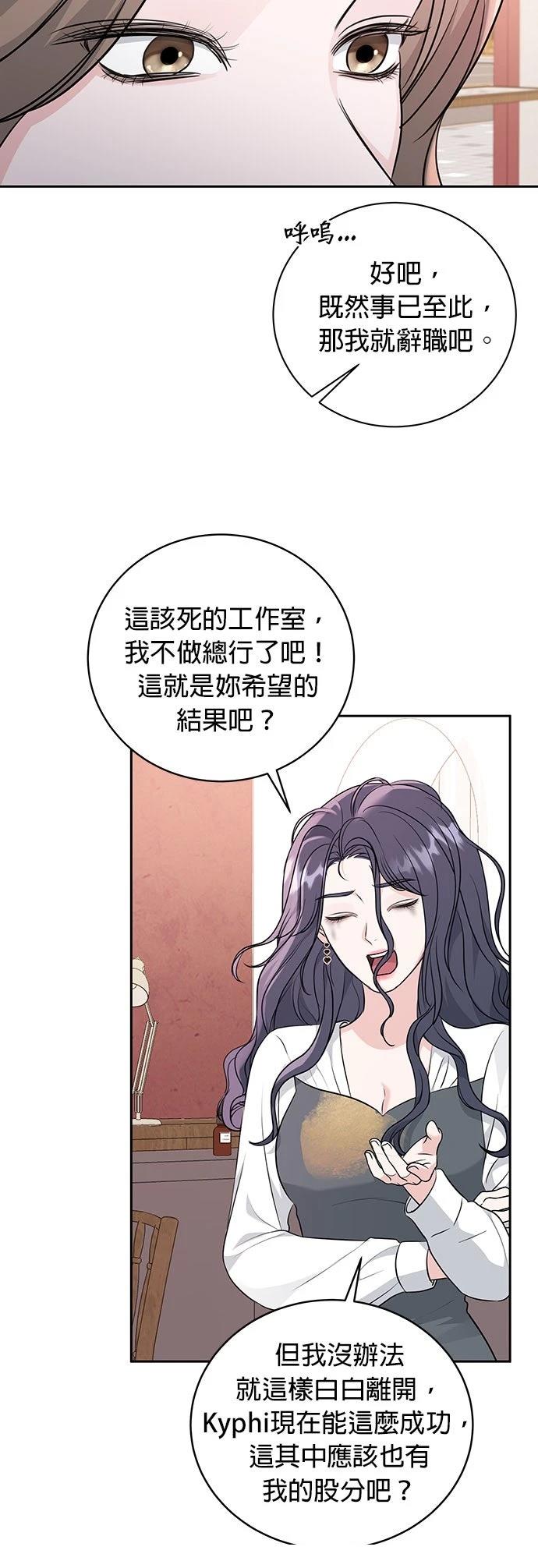 第13话6
