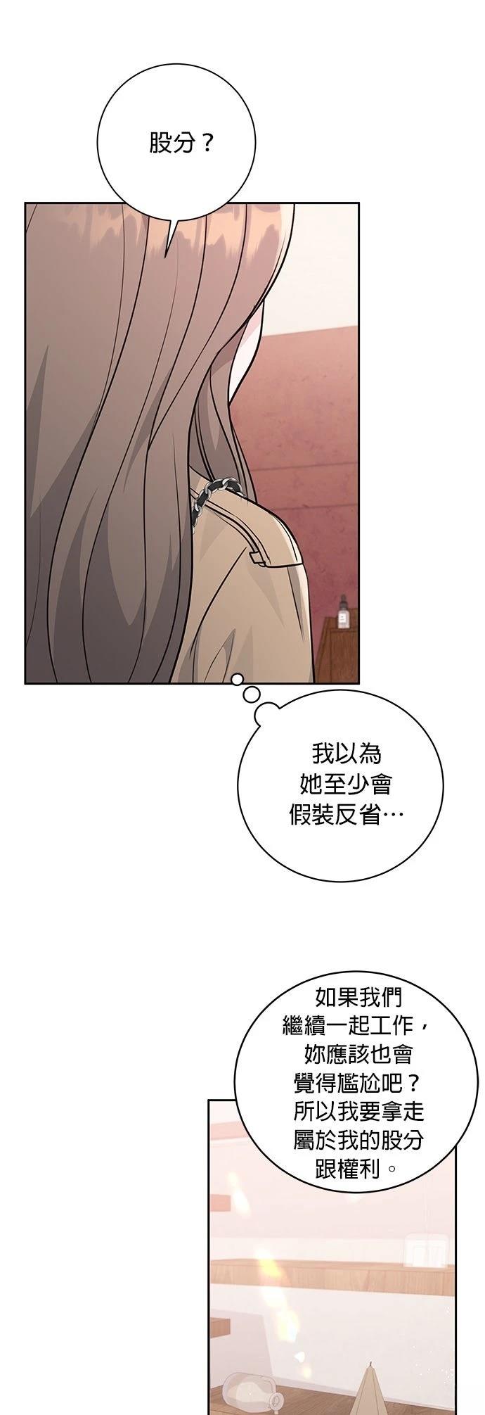 第13话7