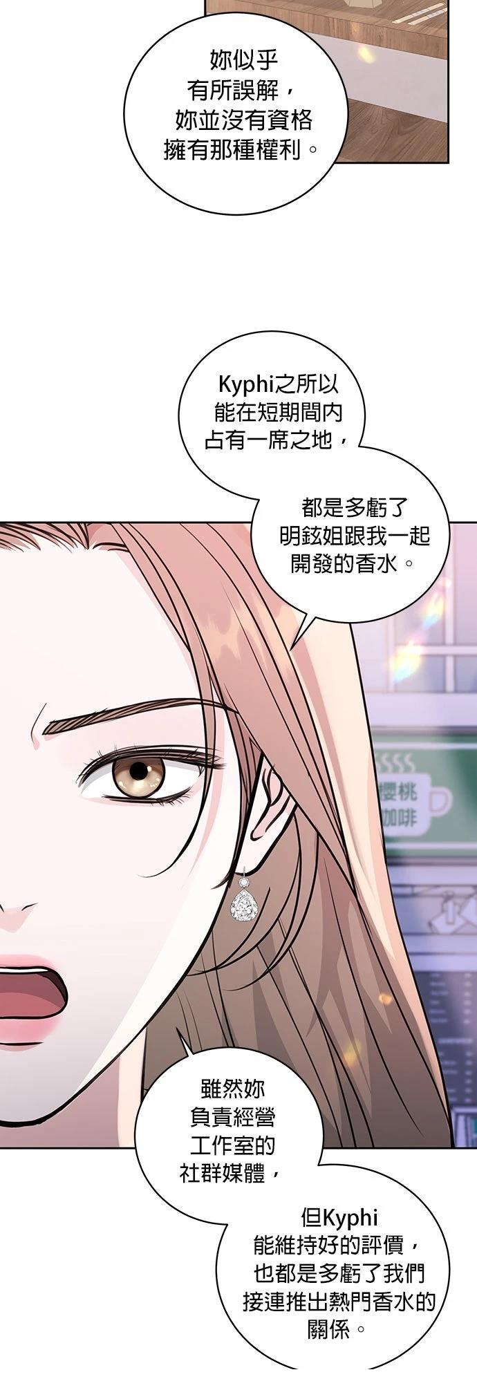 第13话8
