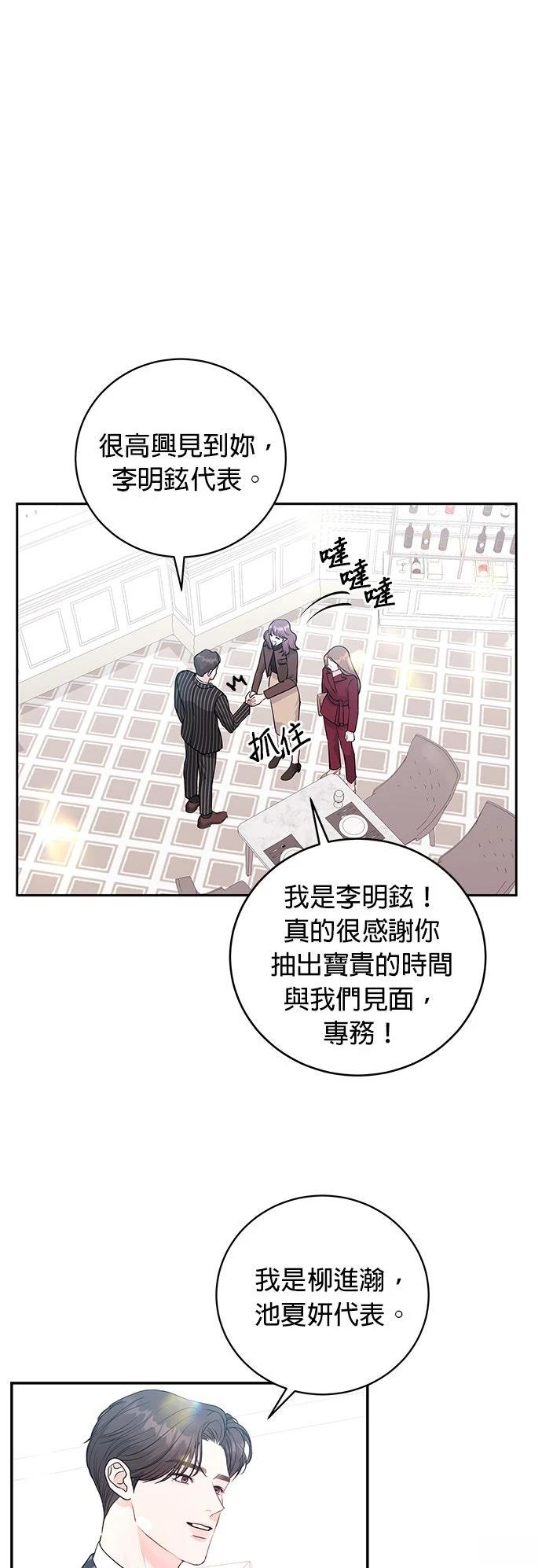 第14话0