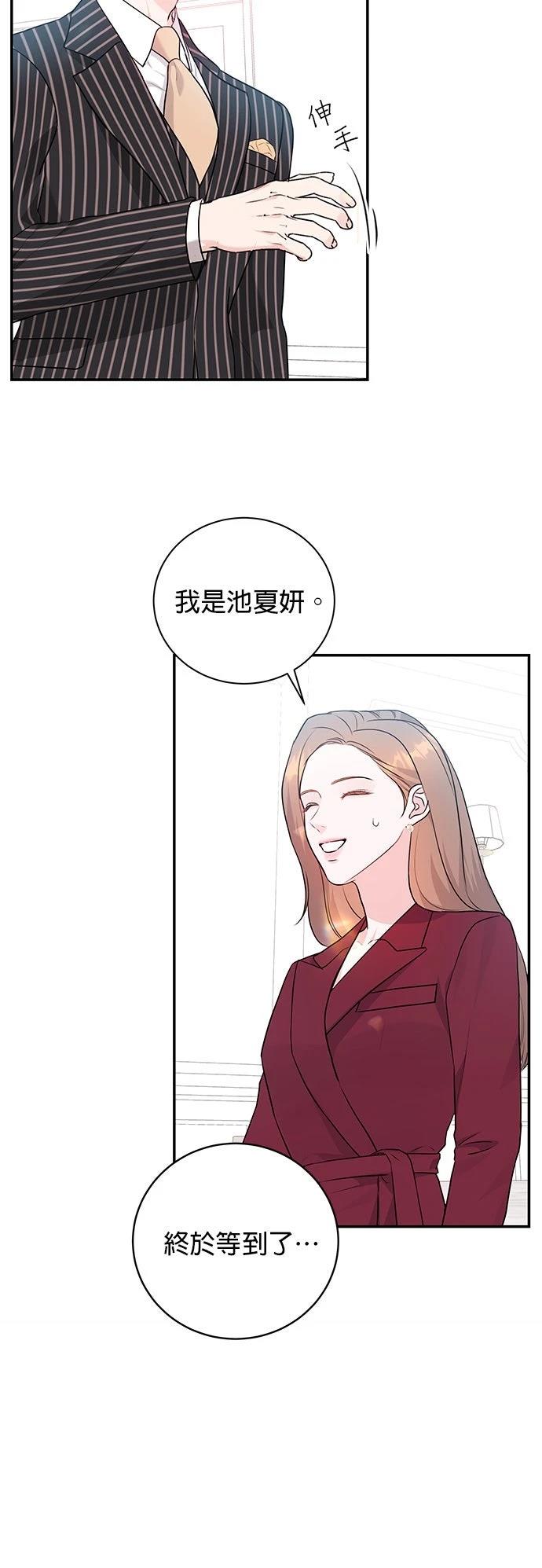 第14话1