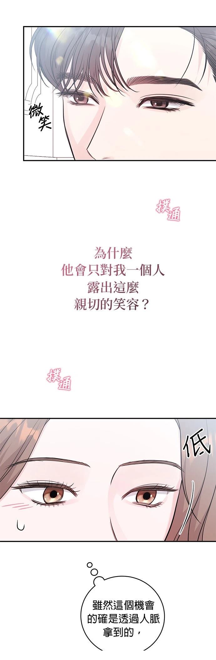 第14话11