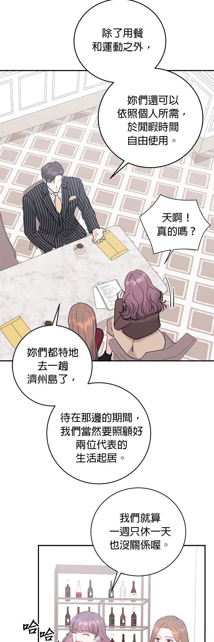 第14话14