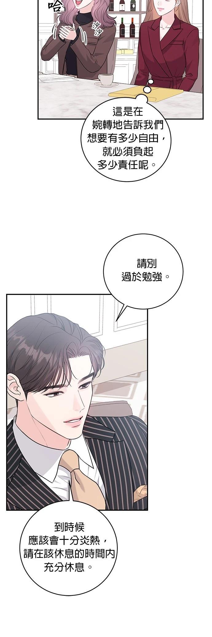 第14话15