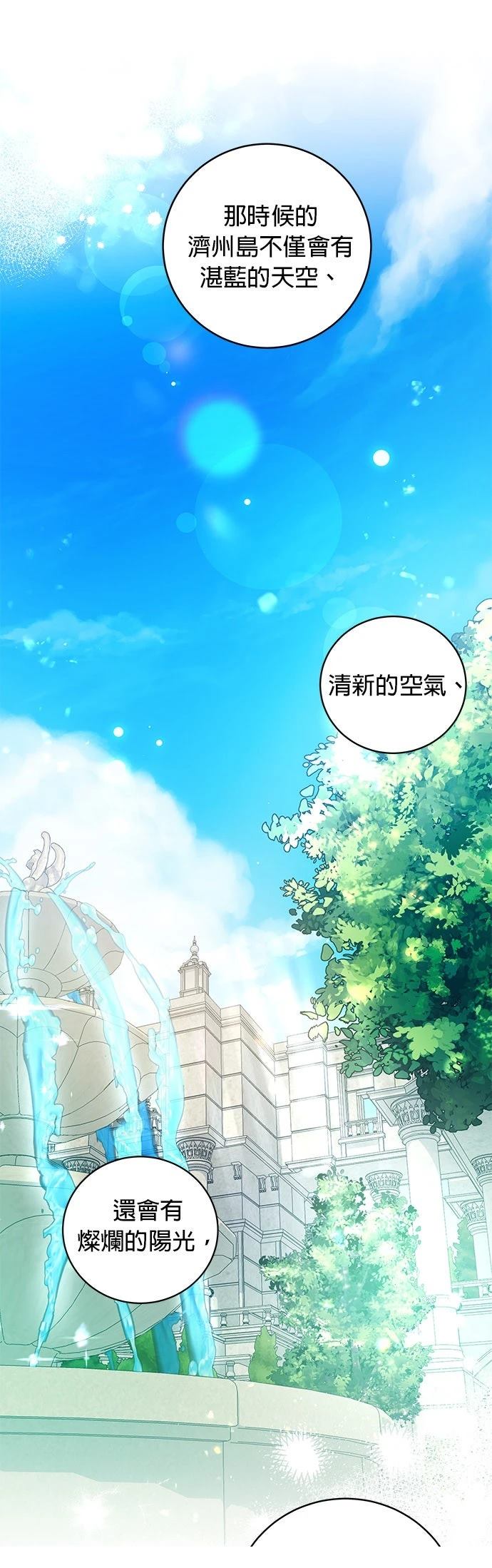 第14话16