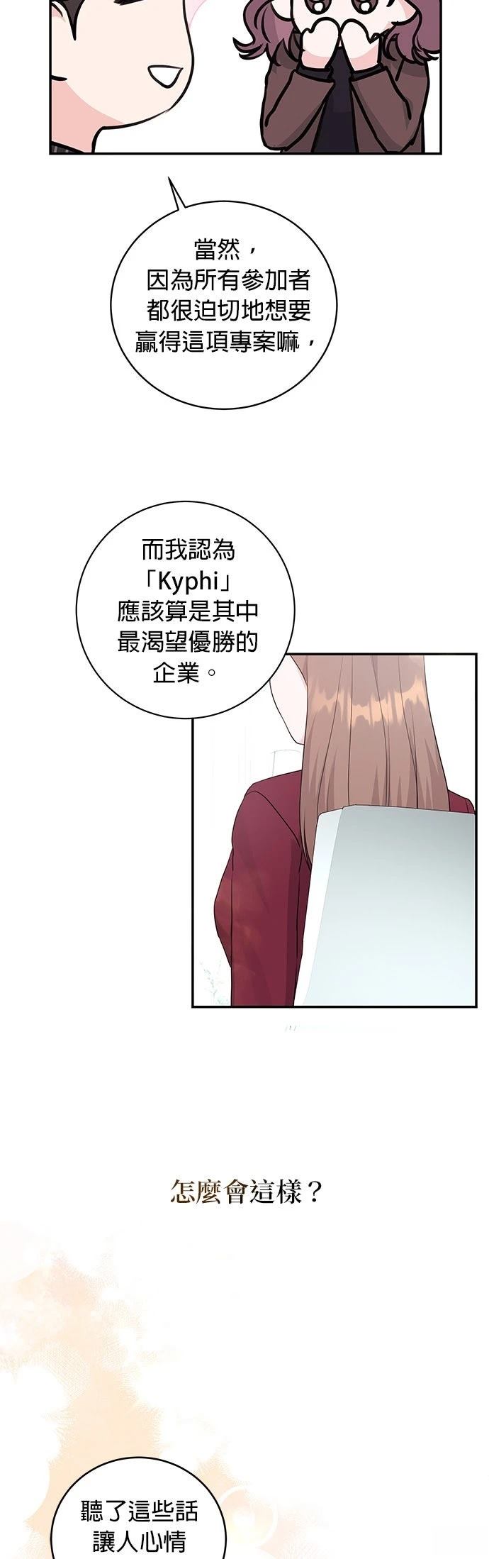 第14话18