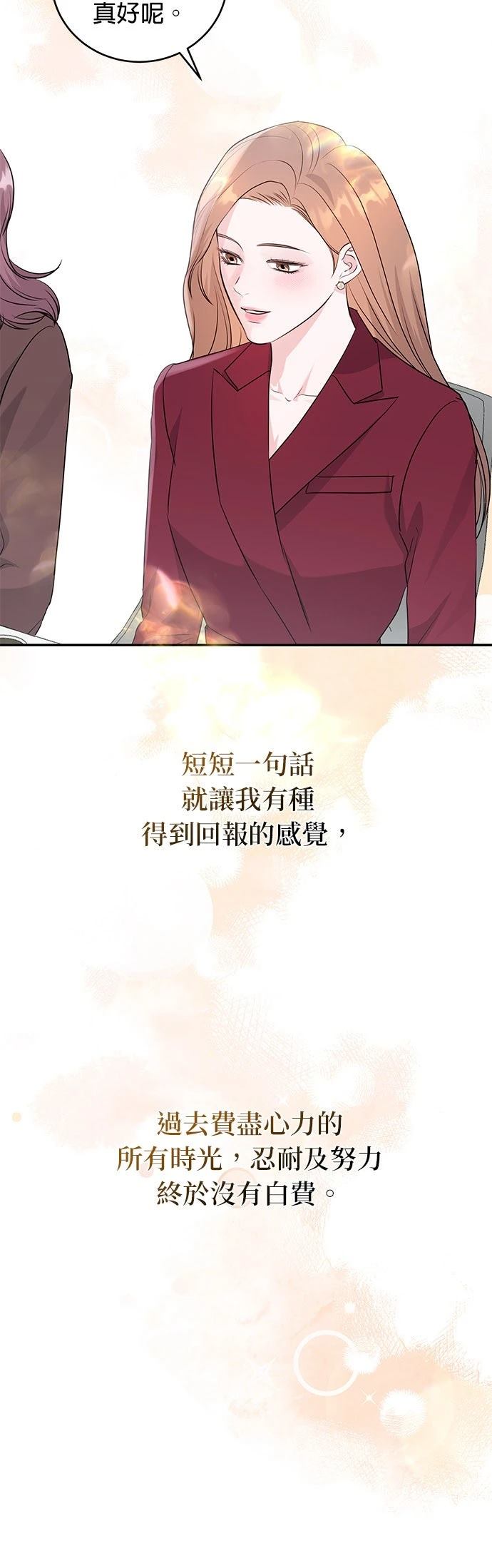 第14话19