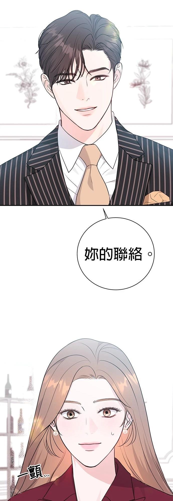 第14话2