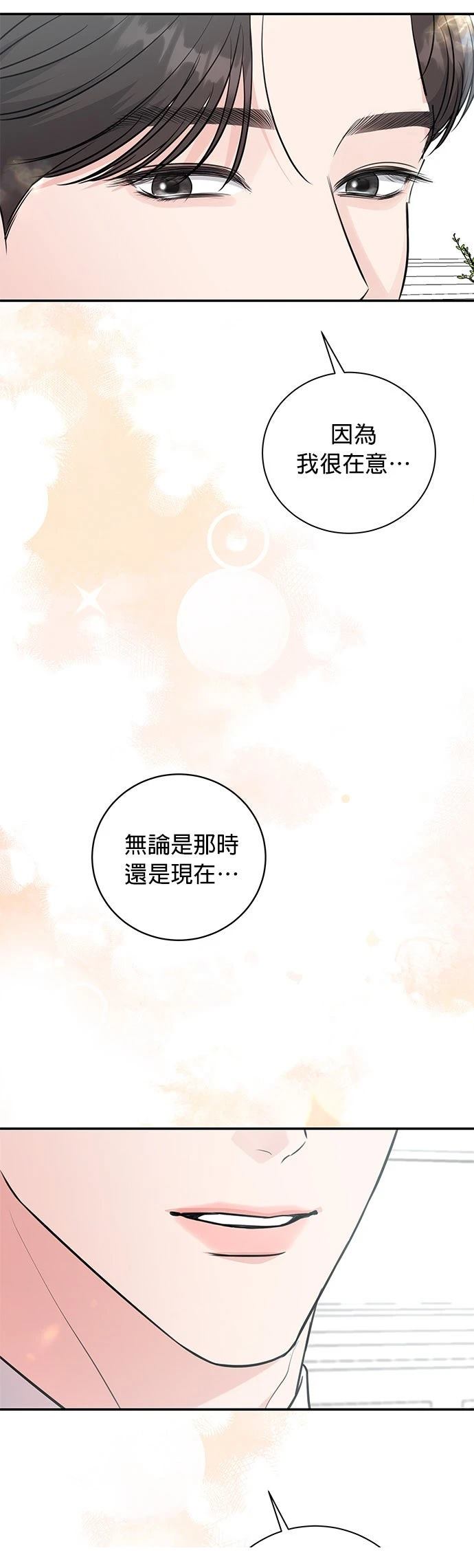第14话20