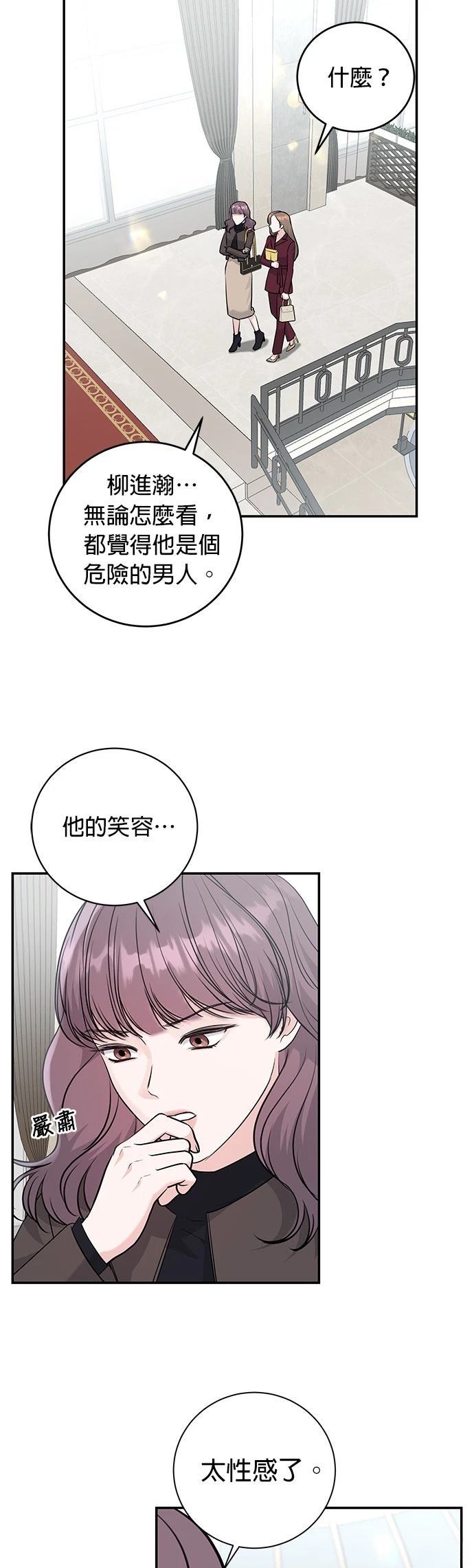 第14话22