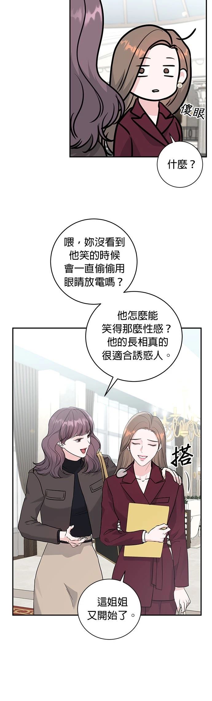 第14话23