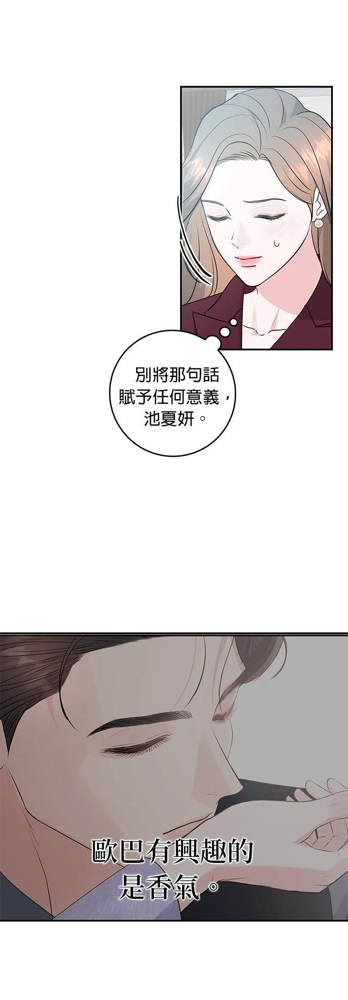 第14话25