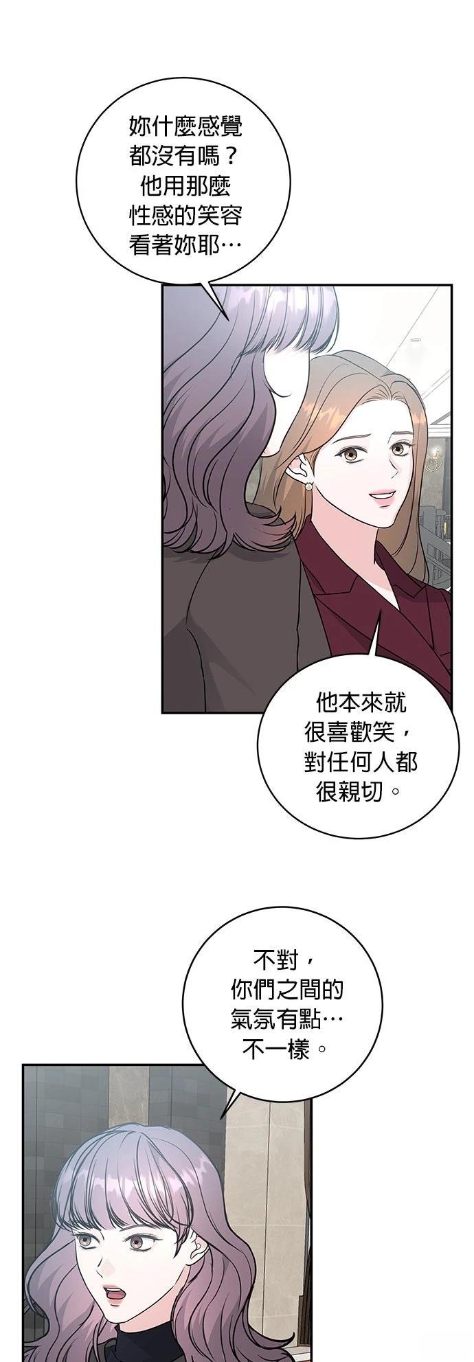 第14话26