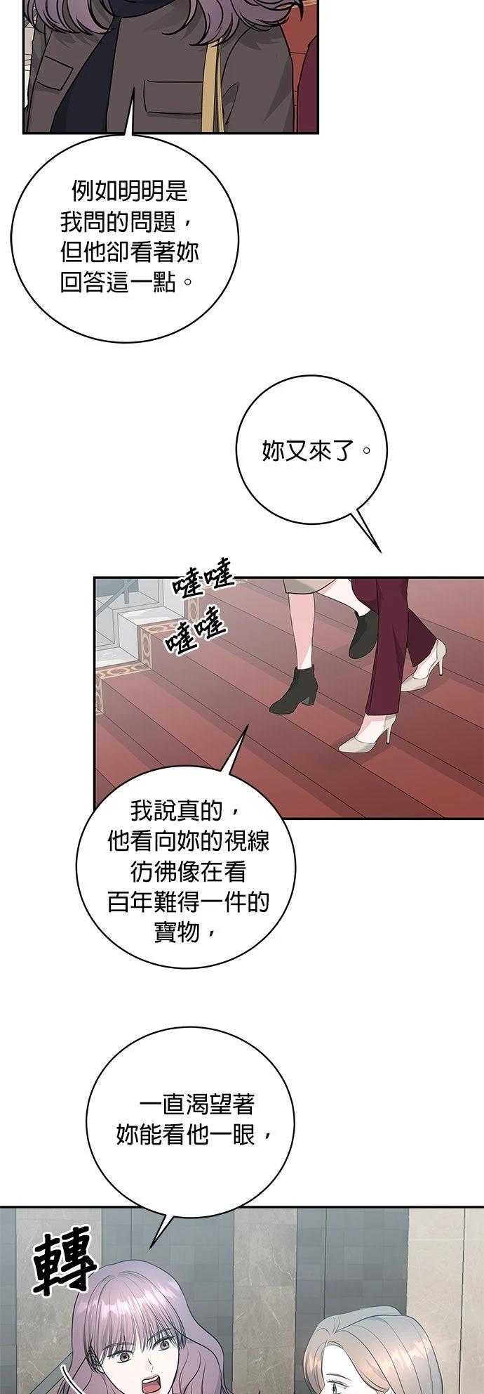 第14话27
